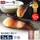 10%OFF! 渵եȡر¢ߤ()35 ڤ͹礻[K-5]