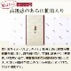 10%OFF! 渵եȡر¢ߤ()35 ڤ͹礻[K-5]