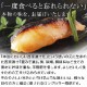 10%OFF! 渵եȡپƤ¢ߤ(Ƥ) 410 ͹礻[GY-10]