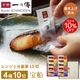 10%OFF! 渵եȡپƤ¢ߤ(Ƥ) 410 ͹礻[GY-10]