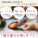 10%OFF! 渵եȡپƤ¢ߤ(Ƥ) 410 ͹礻[GY-10]