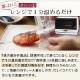 10%OFF! 渵եȡپƤ¢ߤ(Ƥ) 410 ͹礻[GY-10]