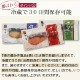 10%OFF! 渵եȡپƤ¢ߤ(Ƥ) 410 ͹礻[GY-10]