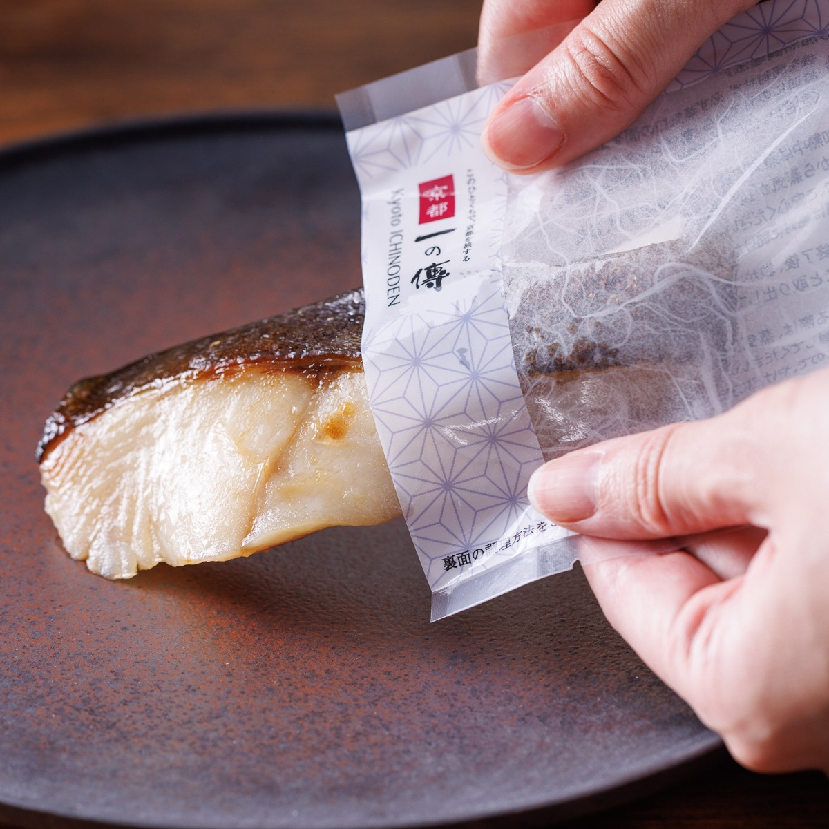 西京漬セット　これぞ定番No.1 Amazon.co.jp: まぐろ処一条 西京漬 6種6切 セット (銀鱈 鮭