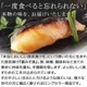 10%OFF! WEBꡦ̸ ϷޤμѵƤå [WE-7]  ñĴ