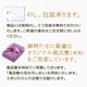 10%OFF! WEBꡦ̸ ϷޤμѵƤå [WE-7]  ñĴ