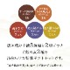 10%OFF! 渵եȡذϡپƤ¢ߤ(Ƥ) 36ڡܤӤͧ2 ͹礻[TY-5]