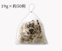 【業務用】黒豚肉入り餃子【1ケース8袋入り(約400粒)】