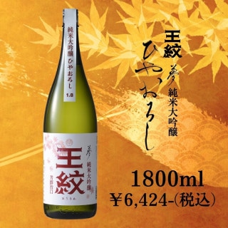  ̴  Ҥ䤪 1800ml