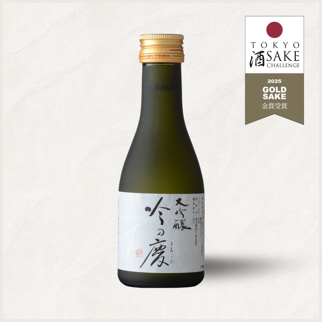 王紋 吟の慶 大吟醸 木箱入り 王紋 吟の慶 大吟醸 180ml アクリルケース入り【金賞受賞酒】 | 王紋