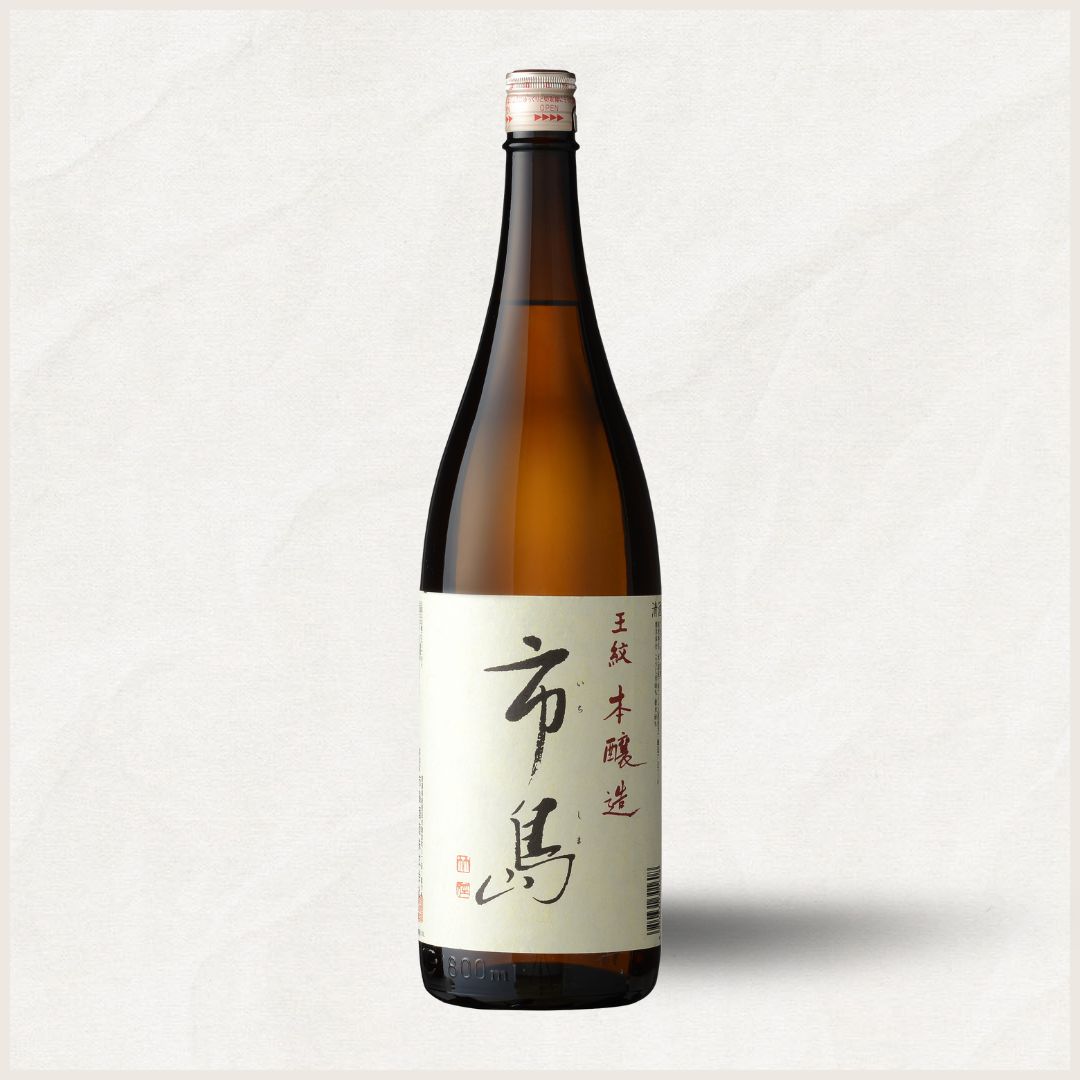 本醸造 市島 1800ml | 王紋 | 王紋酒造 ONLINE STORE