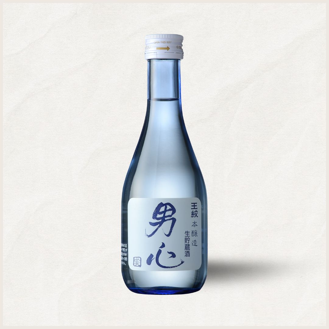 男心 本醸造生貯蔵 300ml | 王紋 | 王紋酒造 ONLINE STORE