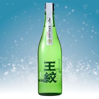 2026年 新酒特集 | 王紋酒造 ONLINE STORE