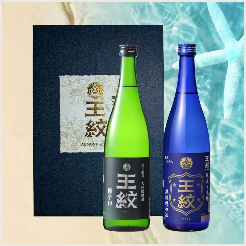 王紋酒造 オンラインストア【公式】