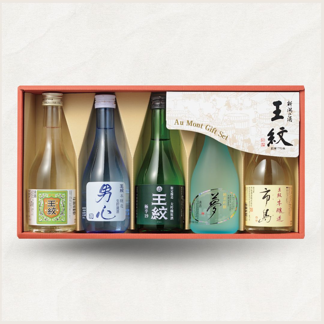 王紋 ふるさとセット（ご贈答用） 300ml×5本 | すべての商品 | 王紋