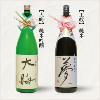 ڥꥻåȡۤ椯ǯǯå 1800ml2