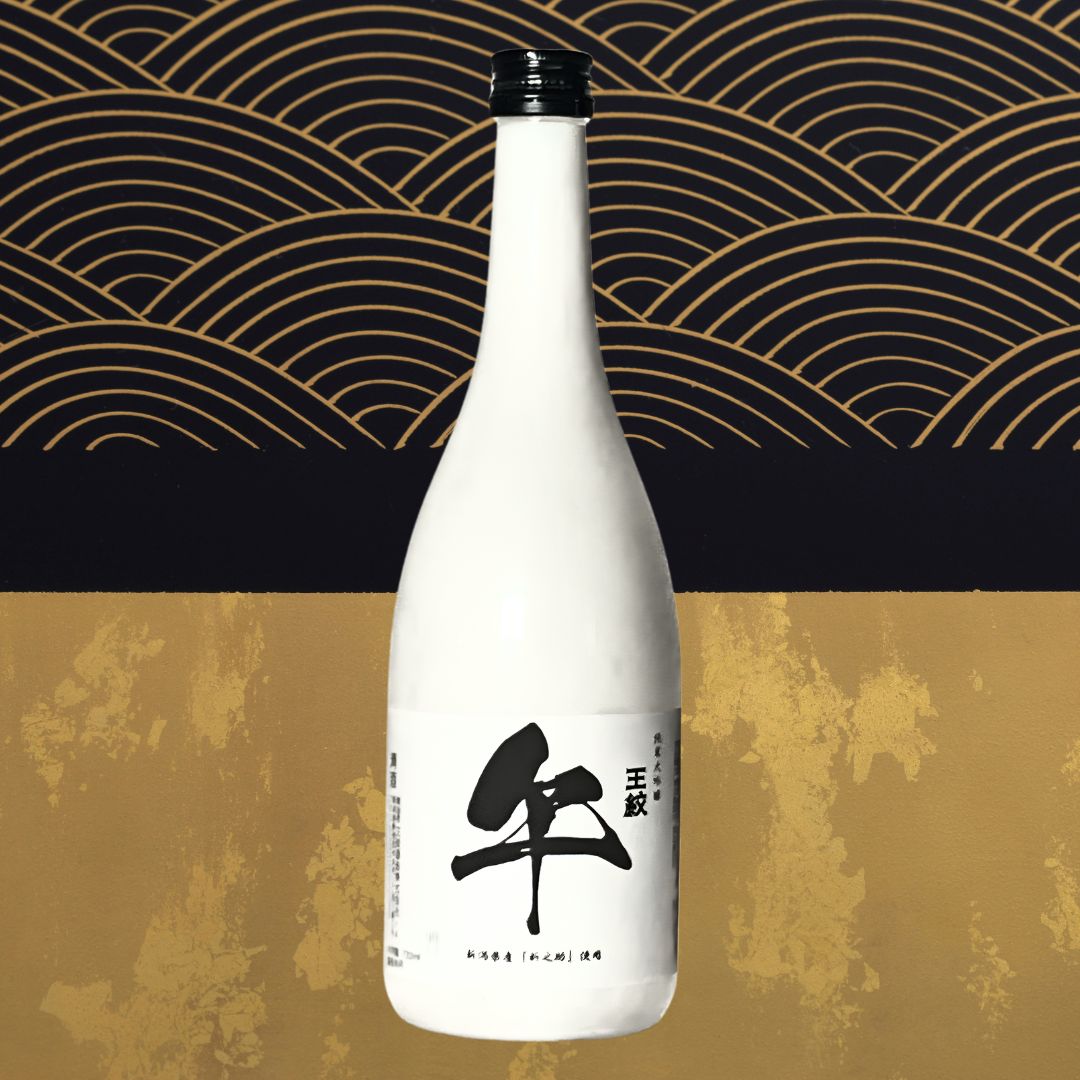 干支ラベル】王紋純米大吟醸 午 720ml | 王紋 | 王紋酒造 ONLINE STORE