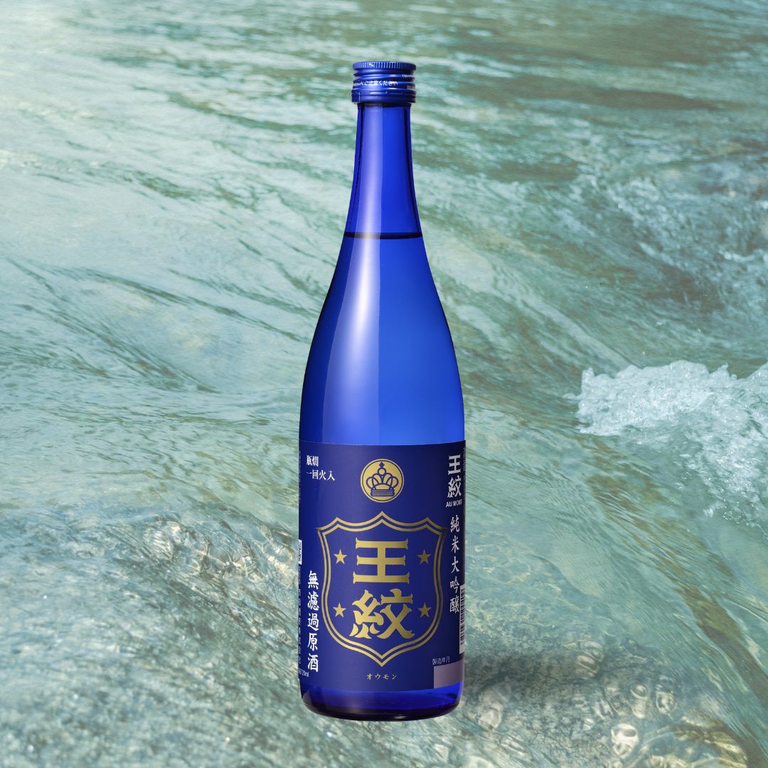 新潟・王紋酒造が春のしぼりたて「王紋 夢 純米大吟醸 無濾過生