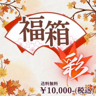 すべての商品 | 王紋酒造 ONLINE STORE