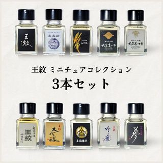 ���� �ߥ˥��奢���쥯����� 3�ܥ��å�