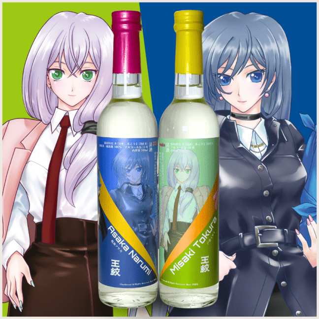 ヴァンガードコラボ酒第五弾【戸倉ミサキ・鳴海アサカ