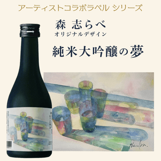 すべての商品 | 王紋酒造 ONLINE STORE