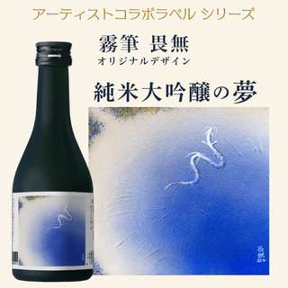 すべての商品 | 王紋酒造 ONLINE STORE