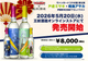 �����󥬡��ɥ���ܼ�����ơڸ��ҥߥ������ĳ���������