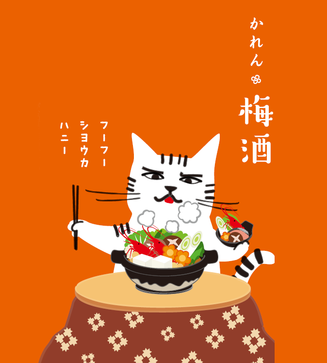 �ڥȥ���٥�ۤ���� �߼� �߸��� 500ml