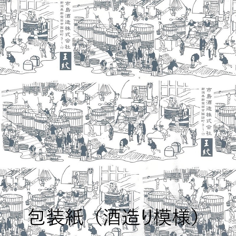 �ڥȥ���٥�ۤ����Silk �߸��� 500ml