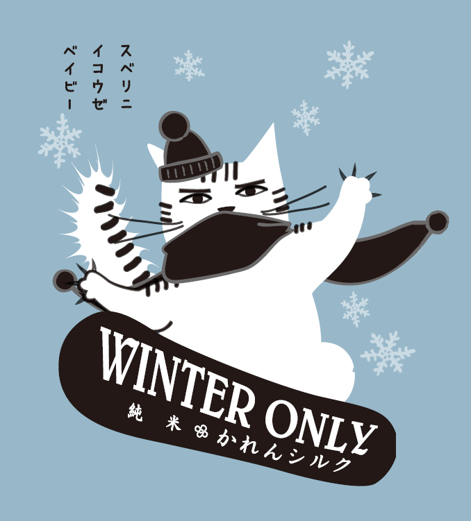 �ڥȥ���٥�ۤ����Silk �߸��� 500ml