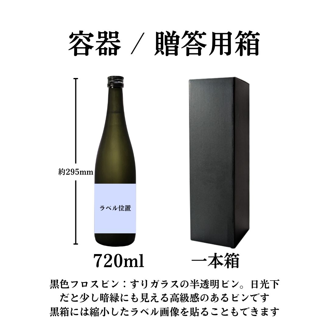 �ڽ���������720ml Ȣ�դ�