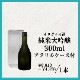 �ڽ���������300ml ������륱������
