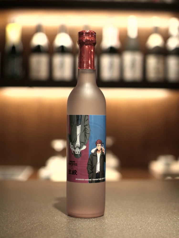 ヴァンガード 王紋酒造 エネルギー 新潟グランプリ 新潟GP 王紋酒造