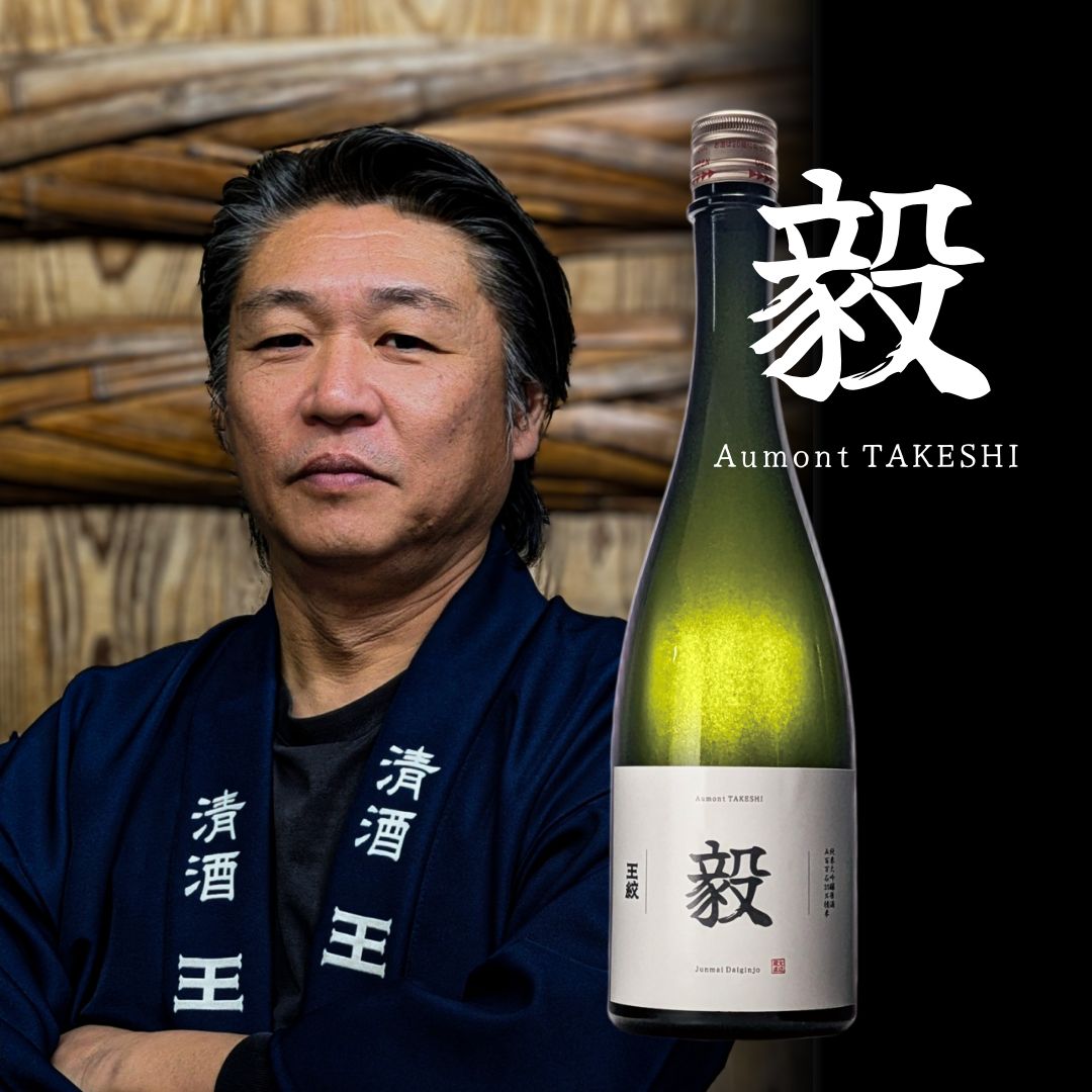 王紋 毅 純米大吟醸720ml | 王紋 | 王紋酒造 ONLINE STORE