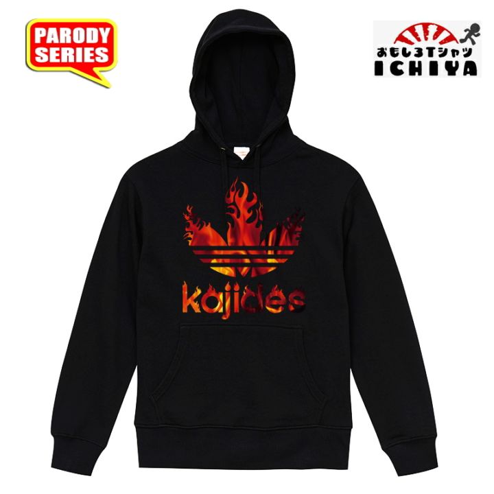 【おもしろパーカー】KAJIDES（火事デス）ファイヤー柄ロゴプルパーカー【カジデス　パロディパーカー スウェット　男女兼用　おみやげ　プレゼント】