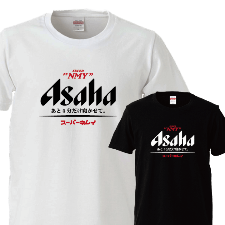 おもしろTシャツ  スーパーネムイＴシャツ パロディ ネタＴ