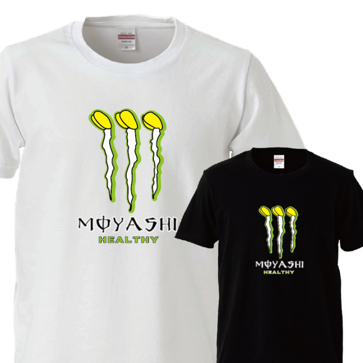 おもしろTシャツ  もやし MOYASHI Ｔシャツ パロディ ネタＴ  男女兼用