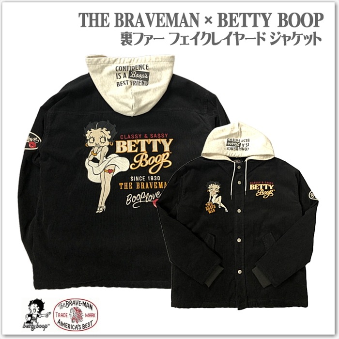 THE BRAVE MAN × BETTY BOOP マリリンベティー 裏ファー フェイクレイヤード ジャケット bbb-2461   刺繍 ワッペン  アメカジ  メンズ レディース