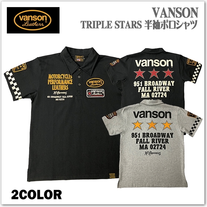 【VANSON】TRIPLE STARS 半袖ポロシャツ nvps-2202 バンソン バイカー メンズ レディース