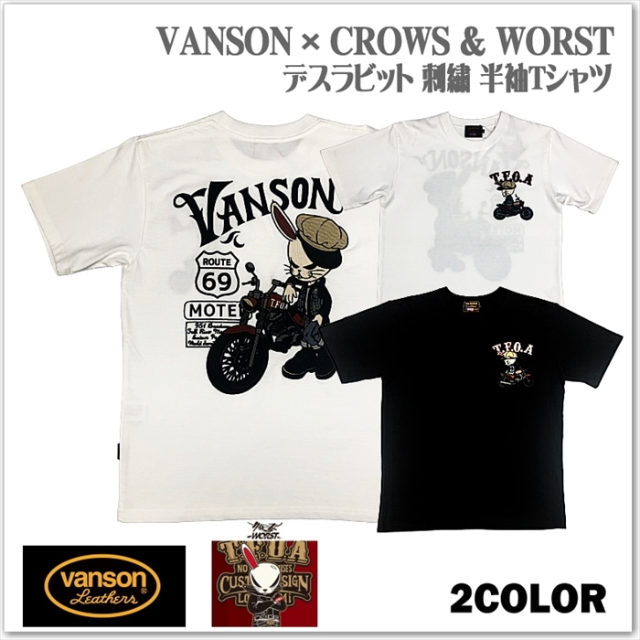 VANSON × クローズワーストコラボ バイカーズ デスラビット 刺繍  天竺生地 半袖Tシャツ crv-2502 バンソン バイカー メンズ レディース