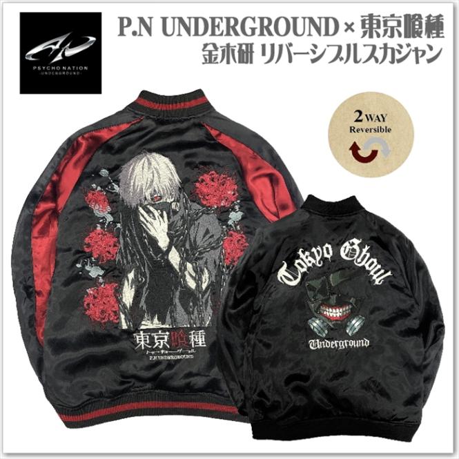 SNOOPY × Flagstaff JOE COOL スカジャン 443075｜スカジャン