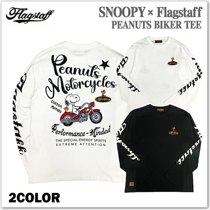 SNOOPY × Flagstaff  PEANUTS BIKER TEE 453001 刺繍  スヌーピー フラッグスタッフ ウッドストック 長袖 メンズ レディース