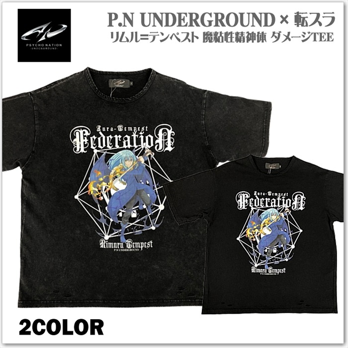 P.N UNDERGROUND × 転生したらスライムだった件 リムル = テンペスト ダメージ TEE 716605 コラボ 転スラ　リムル 半袖 メンズ レディース ユニセックス アニメ