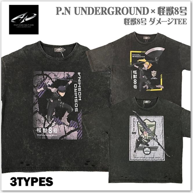 P.N UNDERGROUND × 怪獣8号  ダメージ TEE 保科宗四郎 四ノ宮キコル 鳴海弦 コラボ 半袖 メンズ レディース アニメ