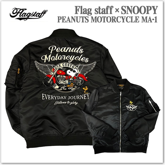 SNOOPY × Flagstaff PEANUTS MOTORCYCLE MA-1 461013 スヌーピー ウッドストック  メンズ レディース ユニセックス おしゃれ　ミリタリージャケット