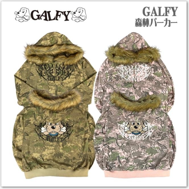 GALFY ガルフィー 森林パーカー  森に潜みし猟犬 153019 メンズ レディース ユニセックス