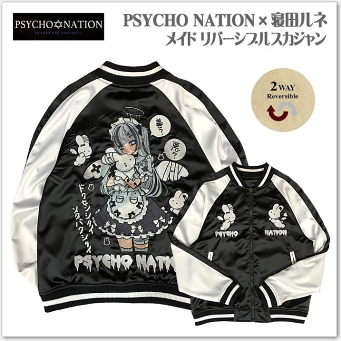 【Mサイズ】絡繰魂×ONEPIECE バーソロミュー・くま　スカジャン バーソロミュー・くまリバーシブルスカジャン｜絡繰魂｜おもしろT