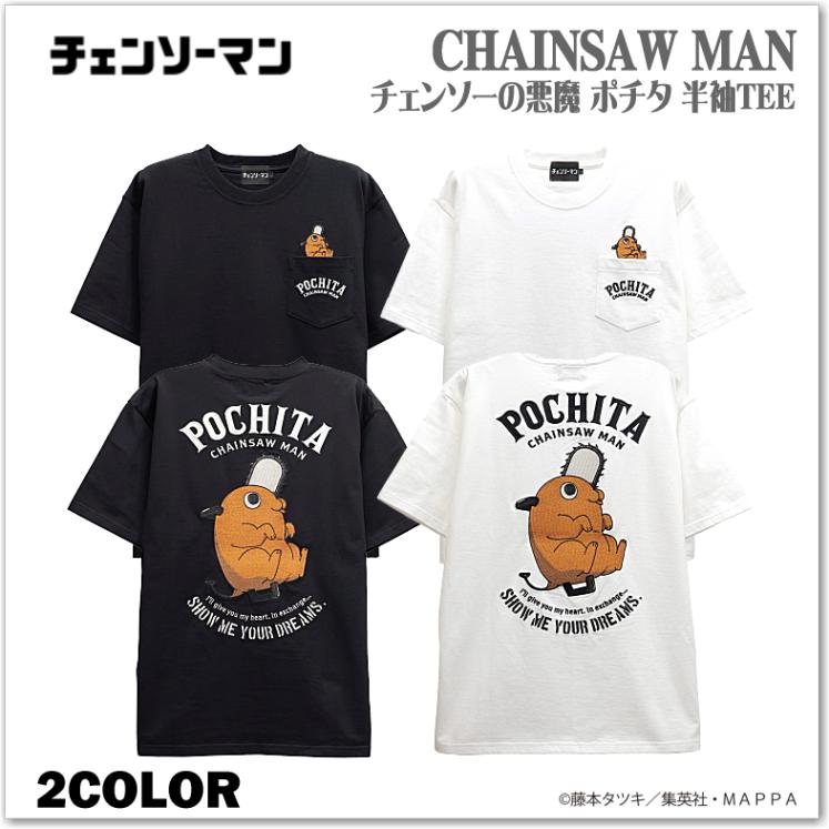 メンズカジュアル,チェンソーマン | おもしろTシャツ工房ICHIYA