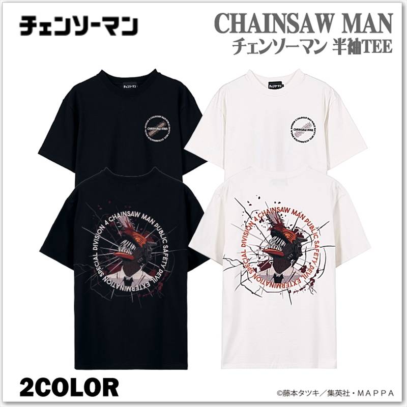 CHAINSAW MAN チェンソーの悪魔 ポチタ 半袖TEE csm-2605 チェンソー